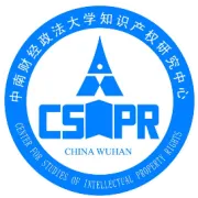 2026 WIPO中国暑期学校 || Day6：国际商标协调规则与中国商标法律实务研讨