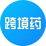 【重磅】第三届全球跨境电商大会来了