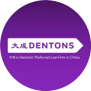 “指居”新规的解读与思考 | 大成·策析