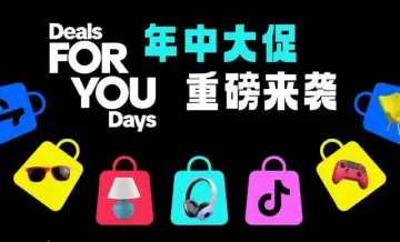 TikTok Shop新政：入驻门槛调整，夏季促销引爆跨境电商新机遇！