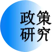 绿色分拣中心政策与标准解读