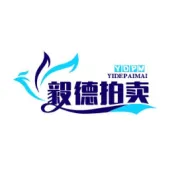 654个集装箱板房等物资拍卖