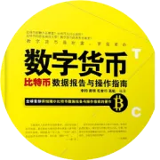 香港，重磅利好！《稳定币条例》正式成为法例