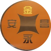 祝贺金永报关技能大赛成功举办