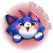 【东东公告】东东电竞官方网站域名即日起变更！