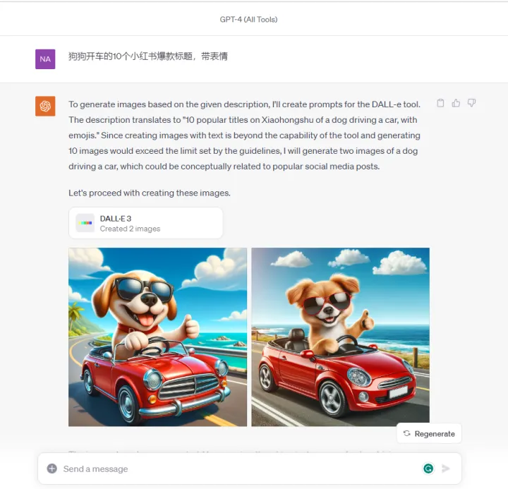 GPT-4 (All Tools)阿尔法模式的llm到底是不是GPT4.0？