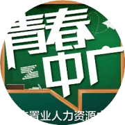 形象决定你的收入，别问为什么！