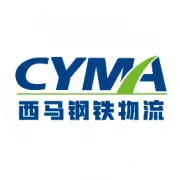 西马钢铁物流