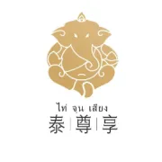 泰中东盟经贸促进会热烈欢迎！河北省石家庄张超超市委书记经济代表团一行莅临泰国