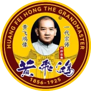 黄飞鸿-舒筋活络套盒