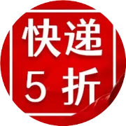 机票35元！火车票15元！无门槛优惠券！（折上折！亲测全网最低！闭眼入！）