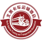 行业变局｜联邦最高院与白宫双重重锤：货代与 NVOCC 迈入“实时数字存证”时代