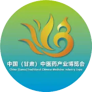高规格论坛矩阵｜第七届中国（甘肃）中医药产业博览会，专业论坛共话产业新发展