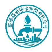 喜德县智能水表升级改造通知
