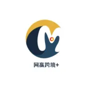 十载风雨兼程，共绘网赢新篇 | 再启航