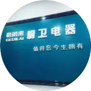 再见2016，你好2017