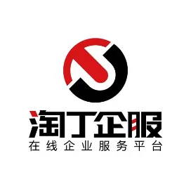 淘丁企服