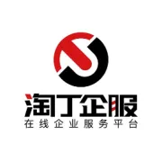 企业银行开户全流程解析，3-5天搞定基本户和一般户！