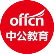 军队文职考试解读丨公共科目和专业科目怎么考？考什么？