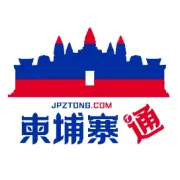 柬埔寨国防部长今日访华，将会见中国防长董军