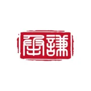 【承谦提醒】关于开展2025年度高新技术企业认定管理相关工作的通知