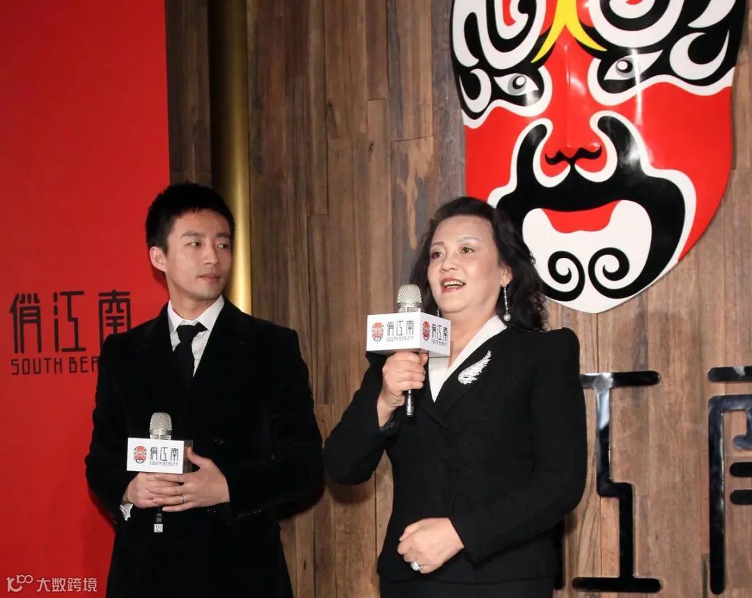 张兰:品牌创始人