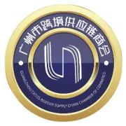商会动态 | “资源互联 · 聚力共赢”——友好商协会走进天河暨资源对接专题活动