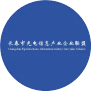 APSC亚太数智供应链中心吉林服务站落地，助力“长春光电”拓展出海新通道