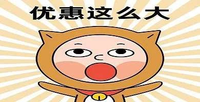 亚马逊全新工具“品牌定制促销”，你用过了吗？