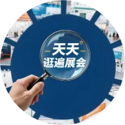 2025第35届中国（杭州）国际纺织服装供应链博览会|12月4日-6日|杭州国际博览中心