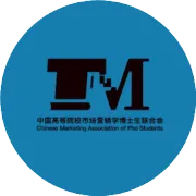 文献分享|绿茵场外的营销学研究