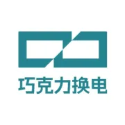 巧克力换电「有问必答」丨关于宁德时代巧克力电池，你想了解的都在这里！