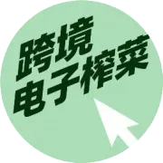 突破保证金卡点｜意大利 VAT 完整注册成功落地！全流程 & 时效干货分享