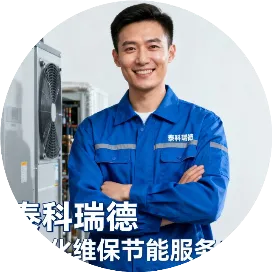 泰科瑞德智能科技