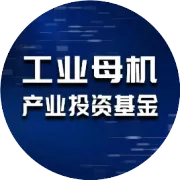 共赴制造强国星辰大海！30家已投企业重磅亮相CCMT2026