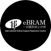 重磅 | 一邦获香港律政司委任为香港首个体育争议解决先导计划的科技服务供应商