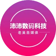 等待明年iPhone 18 Pro的10个理由