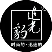 ​追光豹10月新品三款合集发布