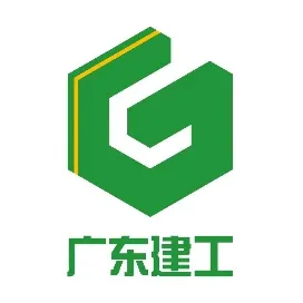 广东建工集团水利水电分公司