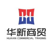 广州华新商贸有限公司再获中国物流与采购联合会“科技进步奖”二等奖