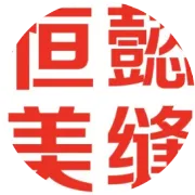 恒懿美缝新包装出来了！