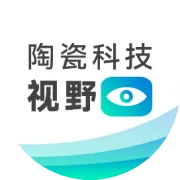 卓瓷科技武汉研发生产基地项目签约落地，生产静电卡盘、陶瓷加热器等