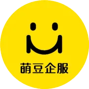 【萌豆政策】江夏区经科局关于组织实施2025-2026年江夏区企业上云项目申请工作的通知