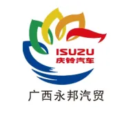 带着2019年的荣耀 庆铃汽车踏上新征程