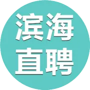 年均薪高达16w+！滨海新区最新物流、司机类岗位合集！