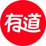 网易有道2027年微信公众号新媒体业务供应商招募