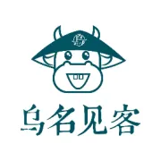 接下来，乌名见客要搞大事情了！敬请期待...