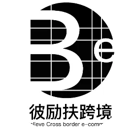 彼励扶-品牌出海合伙人