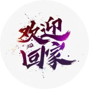 【星瀚城 · 进度分享】10月6日