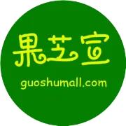 1月14，15，16号果芝宣水果工厂星月花园店盛大开业！开业当天有机蜜柚免费送，10元无门槛抵用券免费领～～～